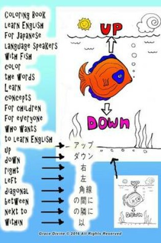 Cover of Coloring Book Learn English for Japanese Language Speakers with Fish Color the Words Learn Concepts for Children for Everyone Who Wants to Learn English Up Down Right Left Diagonal Between Next to Within