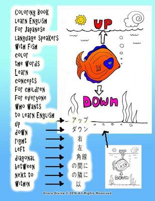 Book cover for Coloring Book Learn English for Japanese Language Speakers with Fish Color the Words Learn Concepts for Children for Everyone Who Wants to Learn English Up Down Right Left Diagonal Between Next to Within