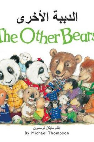 Cover of The Other Bears