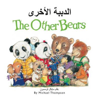 Book cover for The Other Bears