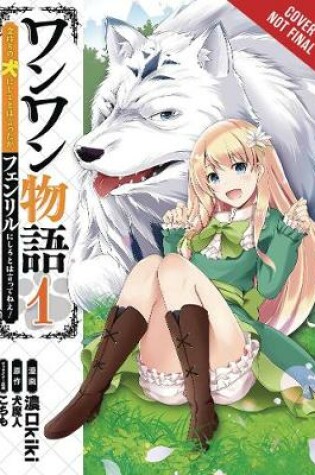 Cover of Woof Woof Story, Vol. 1 (Manga)