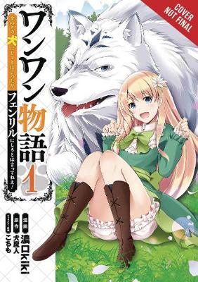 Book cover for Woof Woof Story, Vol. 1 (Manga)