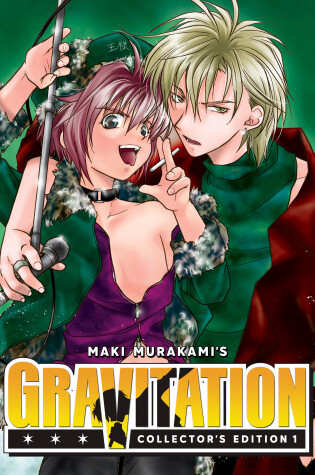 Cover of Gravitation: Collector's Edition Vol. 1