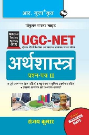 Cover of Nta-Ugc-Net