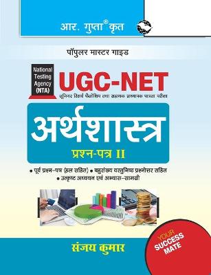 Book cover for Nta-Ugc-Net