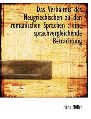 Book cover for Das Verhaltnis Des Neugriechischen Zu Den Romanischen Sprachen