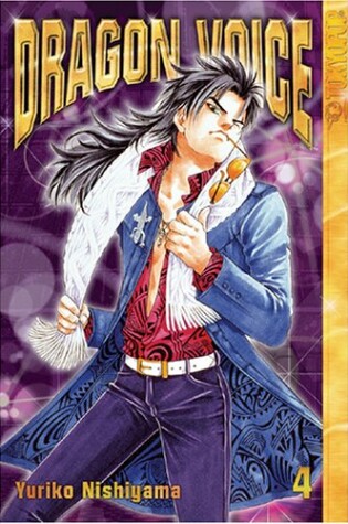 Cover of Dragon Voice 4