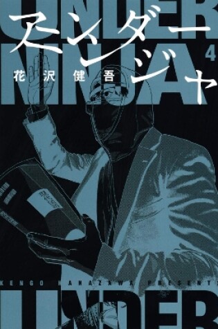 Cover of Under Ninja, Volume 4