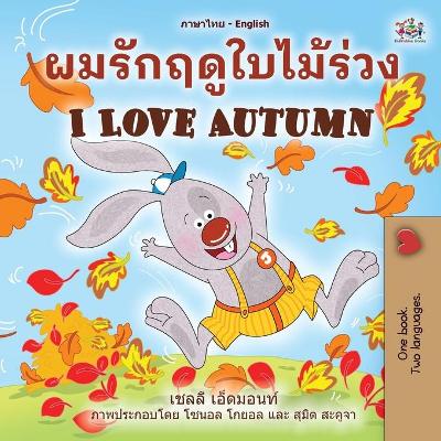 Cover of I Love Autumn (Thai English Bilingual Children's Book)