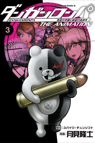 Cover of Danganronpa: The Animation Volume 3