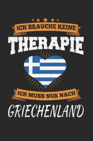 Cover of Ich Brauche Keine Therapie Ich Muss Nur Nach Griechenland