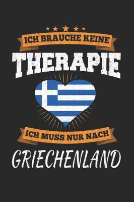 Book cover for Ich Brauche Keine Therapie Ich Muss Nur Nach Griechenland