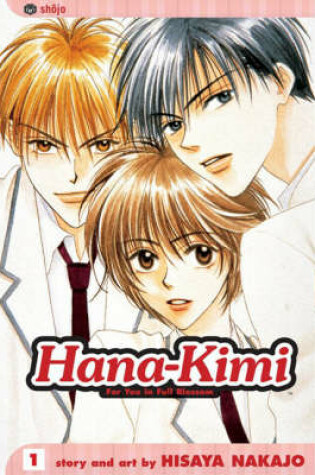 Cover of Hana-Kimi, Vol. 1