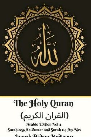 Cover of The Holy Quran (القران الكريم) Arabic Edition Vol 2 Surah 039 Az-Zumar and Surah 114 An-Nas Hardcover Version