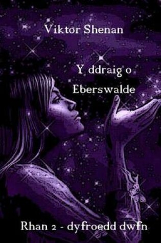 Cover of Y Ddraig O Eberswalde Rhan 2 - Dyfroedd Dwfn