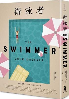 Book cover for Swimmer