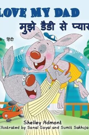 Cover of I Love My Dad (English Hindi Bilingual Book for Kids)
