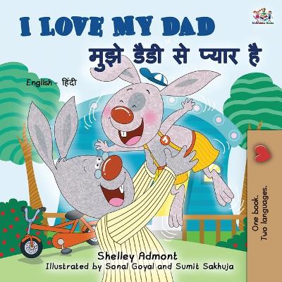 Book cover for I Love My Dad (English Hindi Bilingual Book for Kids)