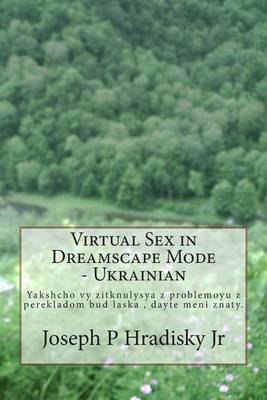 Book cover for Virtual Sex in Dreamscape Mode - Ukrainian