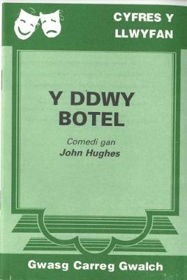 Book cover for Cyfres y Llwyfan: Ddwy Botel, Y