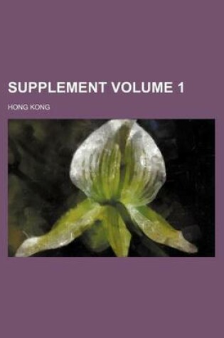 Cover of Supplement Volume 1