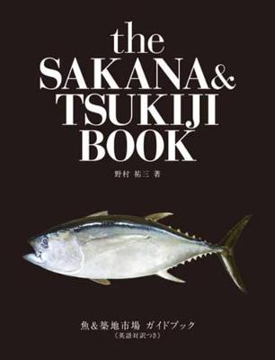 Book cover for The Sakana and Tsukiji Book
