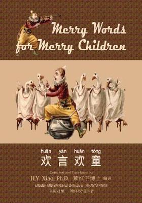 Book cover for Merry Words for Merry Children (Simplified Chinese)