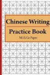 Book cover for Chinese Writing Practice Book Mi Zi GE Paper