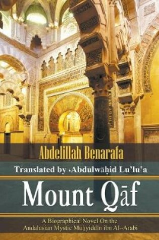Cover of Mount Qāf