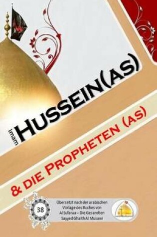 Cover of Imam Hussein (as) und die Propheten (as)