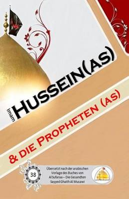 Book cover for Imam Hussein (as) und die Propheten (as)