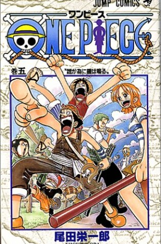 Cover of One Piece Vol 5