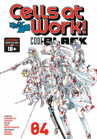Book cover for Cells At Work! Code Black 4
