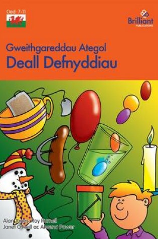 Cover of Deall Defnyddiau (e-book pdf)