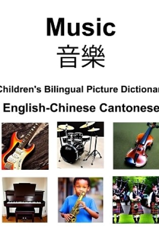 Cover of English-Chinese Cantonese Music / &#38899;&#27138; Children's Bilingual Picture Dictionary