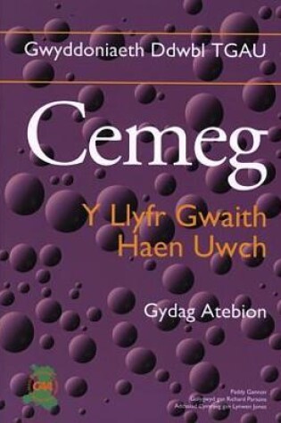 Cover of Gwyddoniaeth Ddwbl TGAU: Cemeg - Y Llyfr Gwaith Haen Uwch