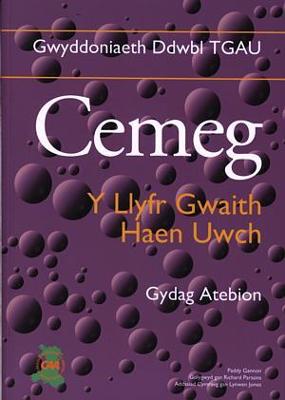 Book cover for Gwyddoniaeth Ddwbl TGAU: Cemeg - Y Llyfr Gwaith Haen Uwch