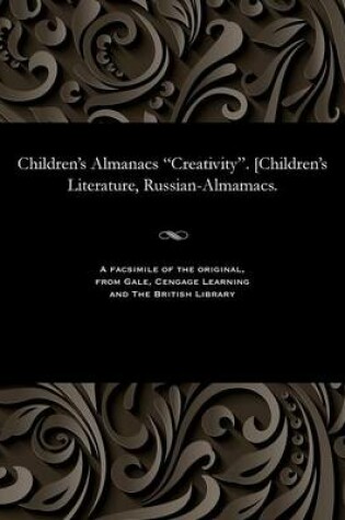 Cover of Children's Almanacs Creativity. [children's Literature, Russian-Almamacs.