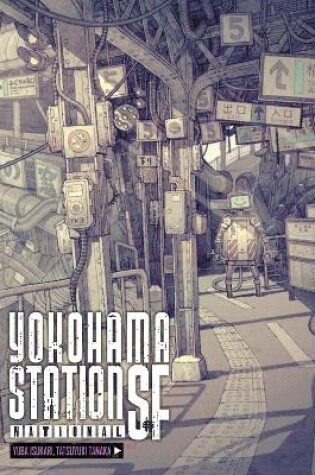 Cover of Yokohama Station SF National