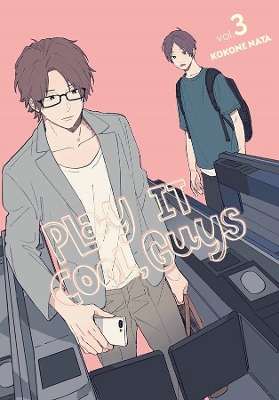 Cover of Play It Cool, Guys, Vol. 3