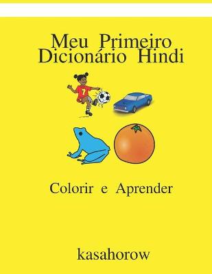 Book cover for Meu Primeiro Dicionário Hindi