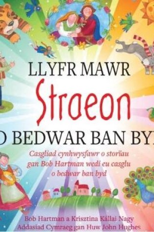 Cover of Llyfr Mawr Straeon o Bedwar Ban Byd