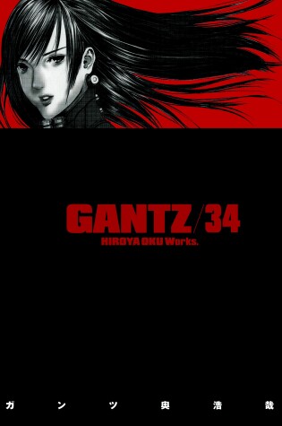 Cover of Gantz Volume 34