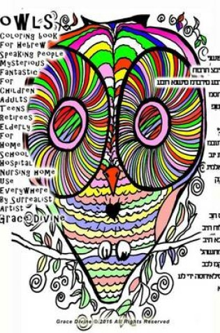 Cover of Owls Coloring Book for Hebrew Speaking People Mysterious Fantastic for Children Adults Teens Retirees Elderly for Home School Hospital Nursing Home Use Everywhere by Surrealist Artist Grace Divine