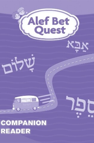 Cover of Alef Bet Quest Companion Reader