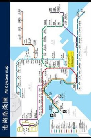 Cover of Mtr System Map