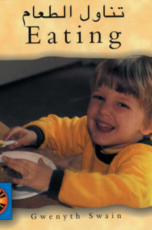 Cover of Eating (Bengali-English)