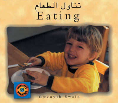 Book cover for Eating (Bengali-English)