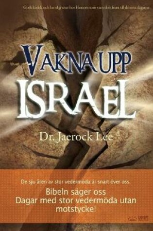 Cover of Vakna upp Israel(Swedish)