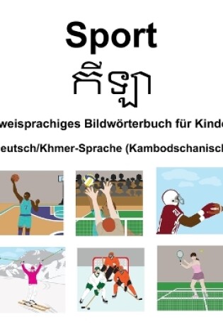 Cover of Deutsch/Khmer-Sprache (Kambodschanisch) Sport / &#6016;&#6072;&#6049;&#6070; Zweisprachiges Bildwörterbuch für Kinder